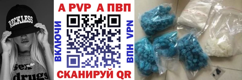 Альфа ПВП Соль  Нефтеюганск 