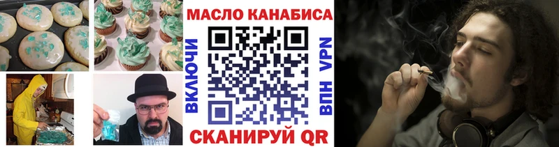 наркота  mega зеркало  Еда ТГК марихуана  Нефтеюганск 