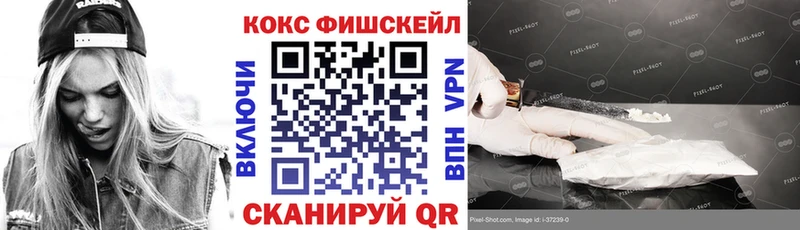 COCAIN 97%  Нефтеюганск 