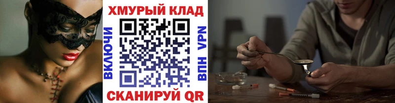 ГЕРОИН гречка  Нефтеюганск 