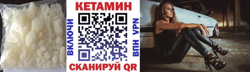Кетамин ketamine  Нефтеюганск 