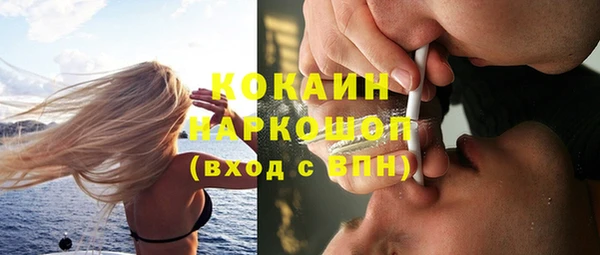 прущая мука Хадыженск