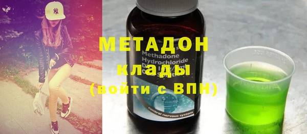 марихуана Абдулино