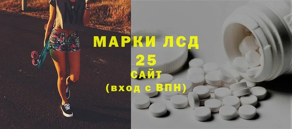 ALPHA-PVP Арсеньев