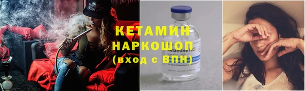 кокаин премиум Абаза