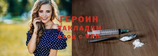 2c-b Фурманов