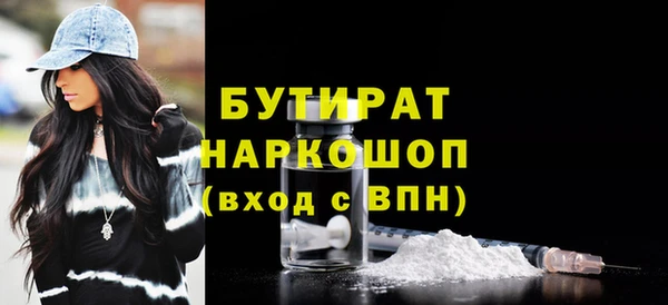 кокаин премиум Абаза
