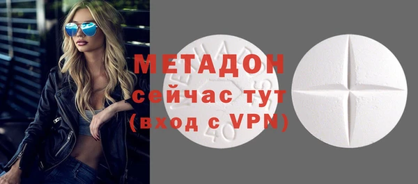 марихуана Абдулино