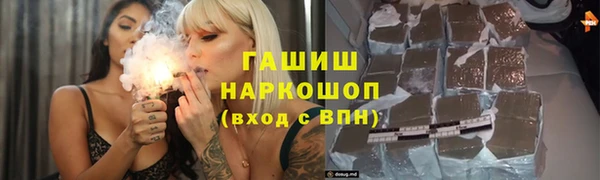 прущие грибы Абинск