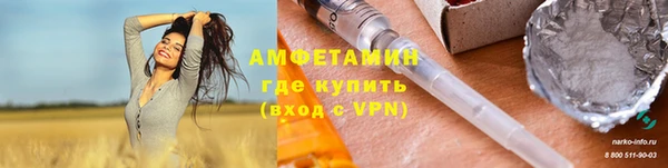 прущая мука Хадыженск