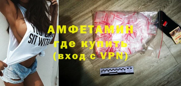 кокаин премиум Абаза