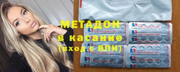 кокаин премиум Абаза