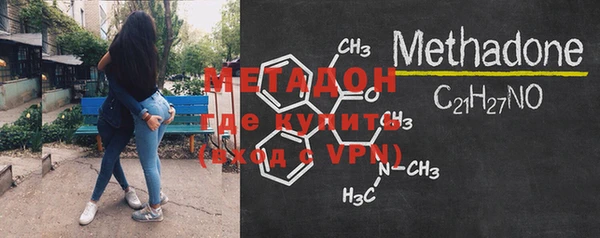 кокаин премиум Абаза