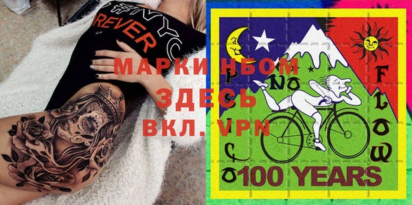прущая мука Хадыженск