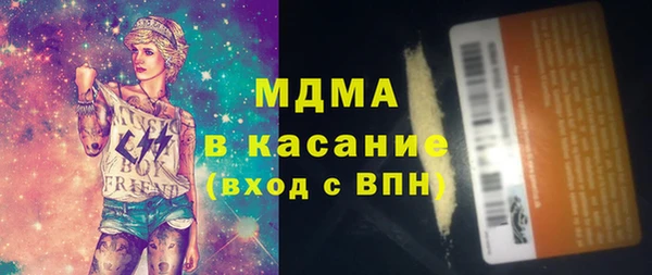 прущие грибы Абинск