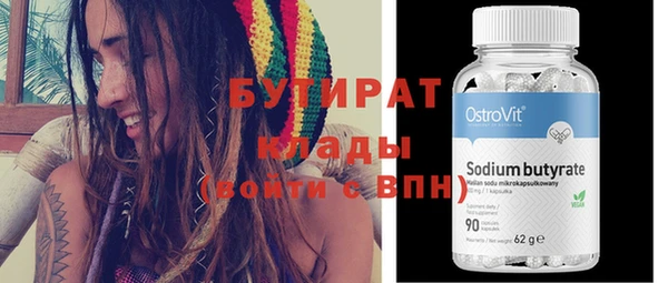 2c-b Фурманов