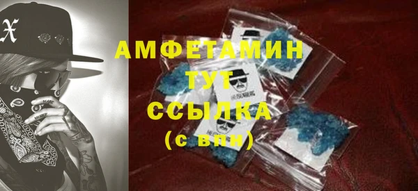 2c-b Армянск