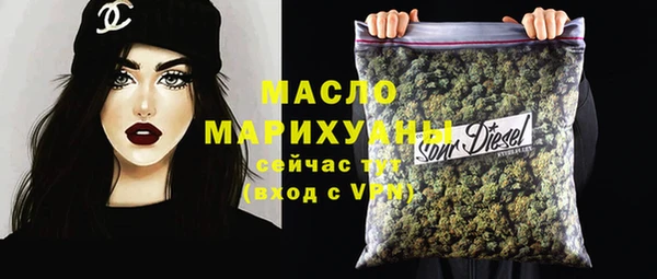 прущие грибы Абинск