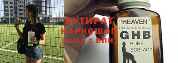 марихуана Абдулино