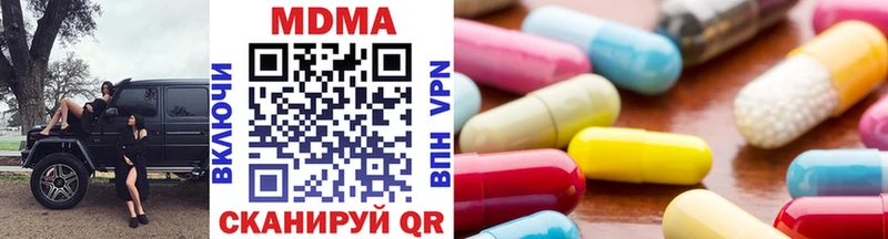 МДМА VHQ  Нефтеюганск 