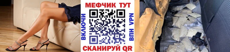 как найти закладки Нефтеюганск blacksprut зеркало Меф mephedrone