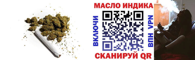 купить наркоту  Нефтеюганск  ТГК Wax 