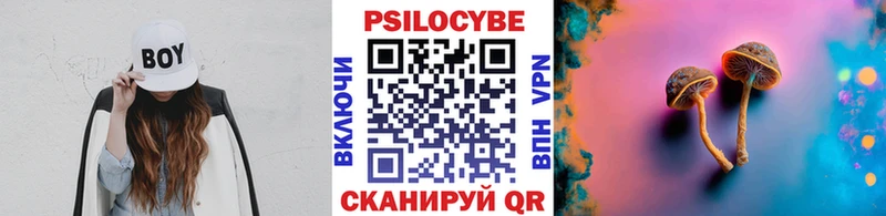 площадка формула blacksprut tor Нефтеюганск Псилоцибиновые грибы ЛСД
